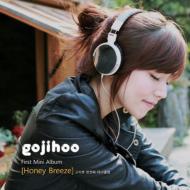   (Tensi Love)/Honey Breeze (Ltd)