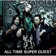 ALL TIME SUPER GUEST (+DVD)【初回限定盤】