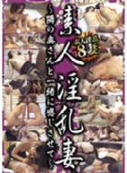 �f�l������ �E�ׂ̉�����ƈꏏ�Ɋ��������āE