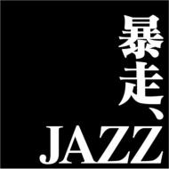 Purple Jazz Project/˽jazz