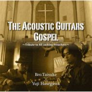 Bro. Taisuke  Ĺë͵/Acoustic Guitar Gospel