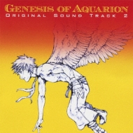 Genesis Of Aquarion Original Sound Track 2