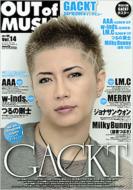 MUSIQ? SPECIAL OUT of MUSIC Vol.14 GiGS 2011年8月号増刊