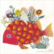 New World.Sea And Your Eyes