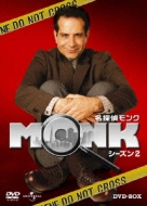 MONK SEASON 2 DVD BOX