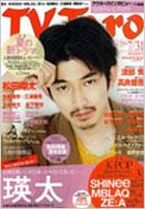 TV Taro 関東版 2011年8月号 | HMV&BOOKS online - 064450811