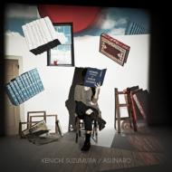 Cdシングル 鈴村健一 商品一覧 Hmv Books Online