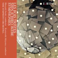 Symphonies No, 4, 7, Les Bois Trietes : Hiroyuki Iwaki / Kazuyoshi Akiyama / NHK Symphony Orchestra