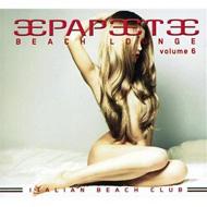 Various/Papeete Beach Lounge Vol.6