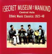 Various/Secret Museum Of Mankind： Central Asia