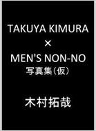 ENDLESS 木村拓哉×MEN'S NON‐NO写真集 : 木村拓哉 | HMV&BOOKS