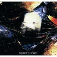 Tangerine Dream/Atem (Expanded Edition) (Rmt)