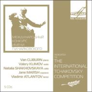 Dedicated to International Tchaikovsky Competition : Cliburn, Klimov, Shakhovskaya, Atlantov, etc (5CD)