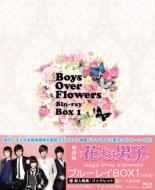 Boys Over Flowers Blu-Ray Box 1