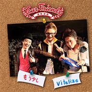 Mousukoshi/Vitalize