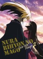 Nurarihyon No Mago -Sennen Makyou 2 Blu-ray