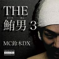 MCDX/ 3