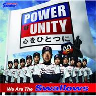 We Are The Swallows : 東京ヤクルトスワローズ | HMV&BOOKS online