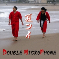 DOUBLE MICROPHONE/ƥ