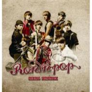 [RONIN POP] Original Soundtrack (+DVD)