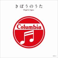 Various/ܤΤ Hopeful Japan (Lh)