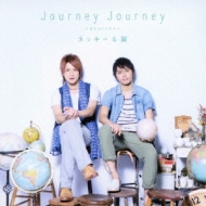 Journey Journey -Bokura no Mirai -(+DVD)[First Press Limited Edition A]