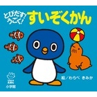 ������������ �Ƃт���!������!