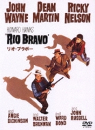 Rio Bravo