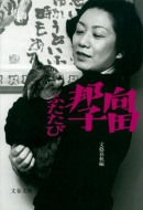 ���c�M�q�ӂ�����