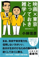 �f��~�����Ƃ��Ă����G�w�m-�g �{����\����4