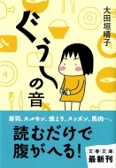 �����`�̉�