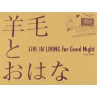 LIVE IN LIVING for Good Night