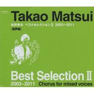 ���湧��*cl*/Best Selection 2-������