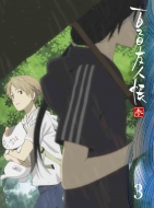 夏目友人帳｜第3期 DVD｜HMV&BOOKS online
