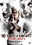 30 Days Of Night: Dark Days