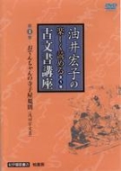 ����G�q�̊y�����ǂ߂�Õ����u���@��1��: ���ł񂿂��̎��q���K��(��c�ƕ���)