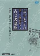 ����G�q�̊y�����ǂ߂�Õ����u���@��4��: �X�𓦂��o��������l(���؉�����)