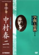 �w��Ə�M�@��4���@��32��: �����t��