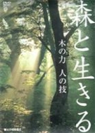 �X�Ɛ�����: �؂̗� / �l�̋Z