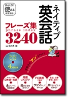 �l�C�e�B�u�p��b�t��-�Y�W3240