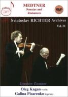 ȥͥ롢˥饤1880-1951/Violin Sonata 1 Sonata Reminiscenza Songs Kagan(Vn) S. richter(P) Pisarenko(