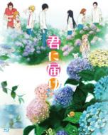 Kimi ni Todoke 2nd Season Blu-ray BOX