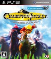 Champion Jockey: Gallop Racer & GI Jockey