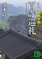 �C�O�ŕS������ ���N����