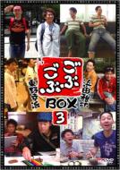 Gobu Gobu Box3