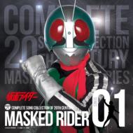 COMPLETE SONG COLLECTION OF 20TH CENTURY MASKED RIDER SERIES 01@ʃC_[