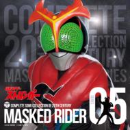 TV Soundtrack/Complete Song Collection Of 20th Century Masked Rider Series 05 ̥饤ȥ󥬡