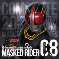 TV Soundtrack/Complete Song Collection Of 20th Century Masked Rider Series 08 ̥饤black