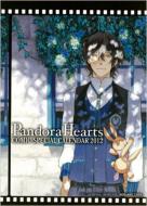 PandoraHearts Comic Special Calendar 2012