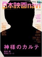 神様のカルテ 公式メモリアルフォトブック 櫻井翔 宮崎あおい Amazon.co.jp: 「 嵐 櫻井翔/パンフレット/映画 「 神様のカルテ